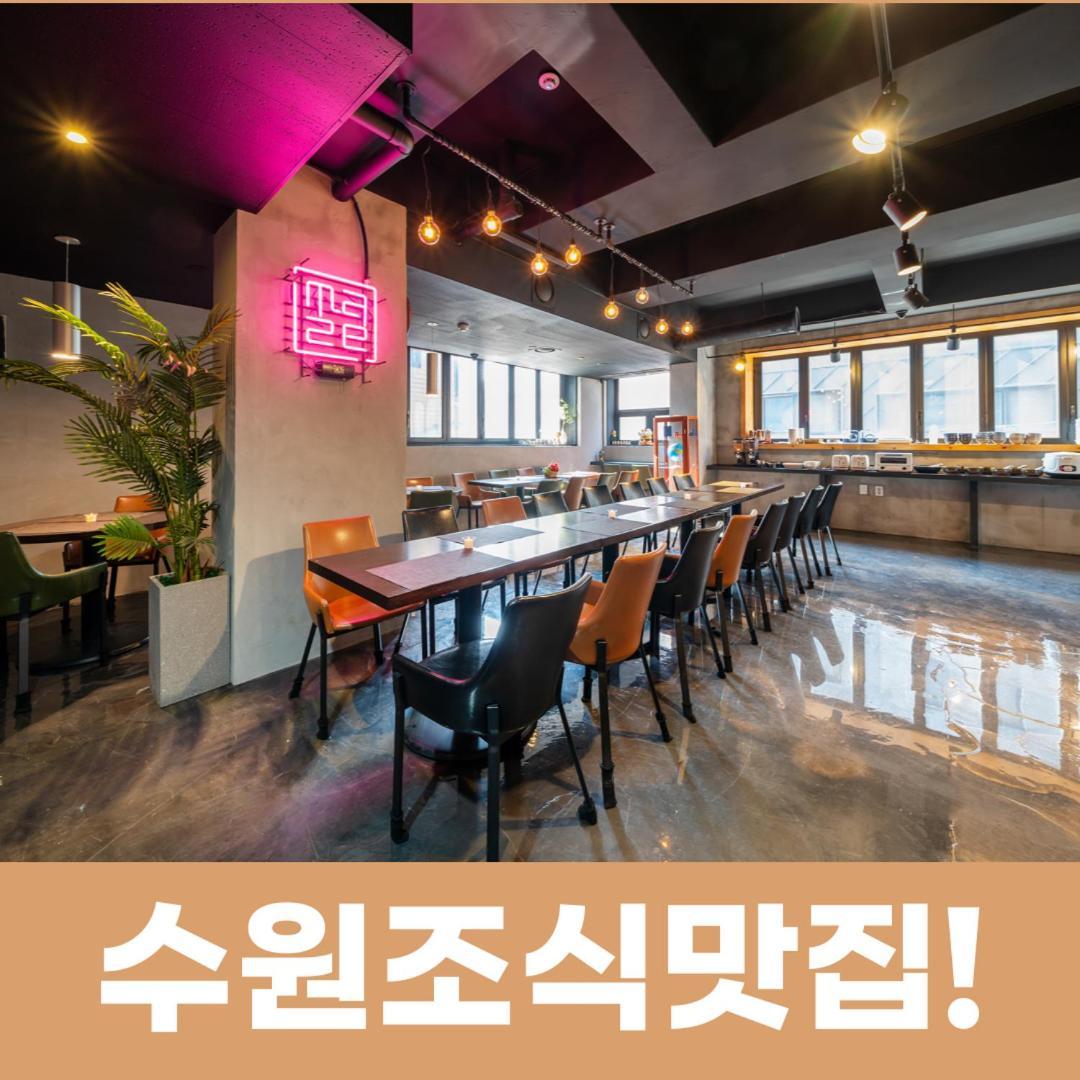 Malu Hotel Suwon Exterior foto